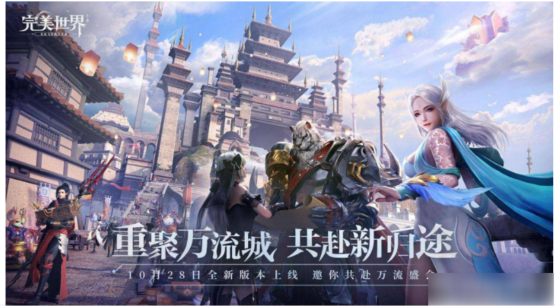 完美世界电竞平台更名教程:简单几步修改用户名