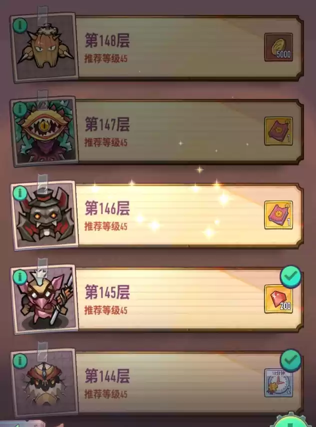 巨像骑士团冲塔攻略