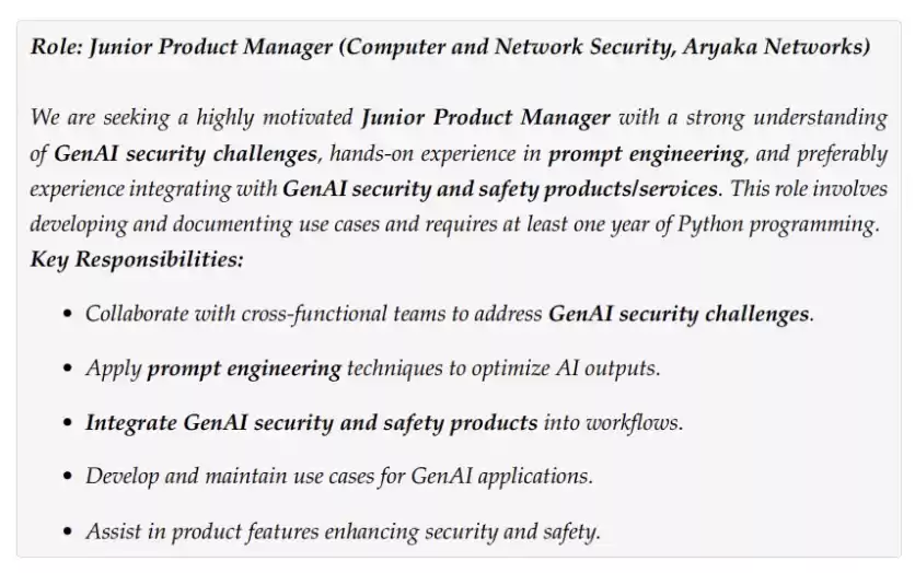 AI相关招聘信息示例