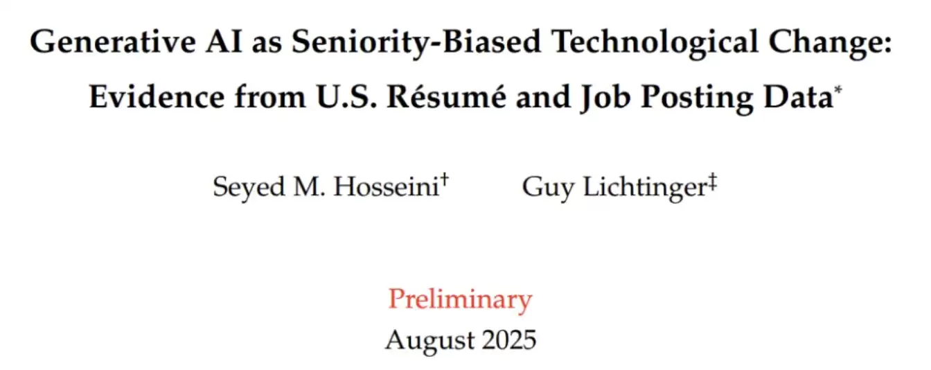 AI对就业影响的数据分析