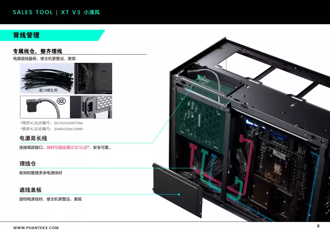机箱散热设计细节