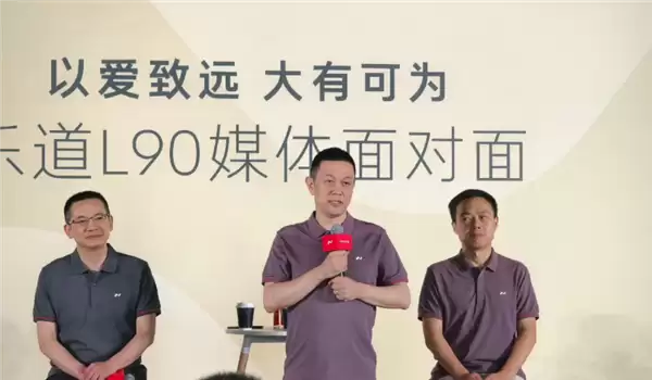 蔚来高管对话现场