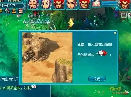 历劫月光草攻略