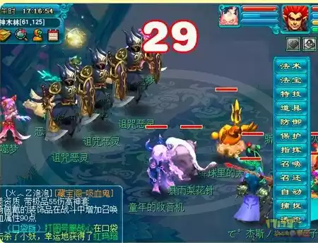 历劫月光草攻略