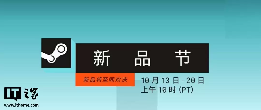 Steam 开启“十月新品节”活动,可试玩《牧羊犬物语!》《自由落体计划》等游戏