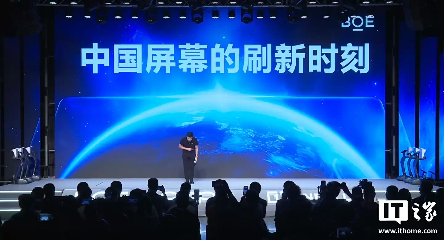 全球首块 165Hz 高分屏幕：京东方、OPPO、一加联合推出“东方屏 3.0”，一加 15 首发搭载