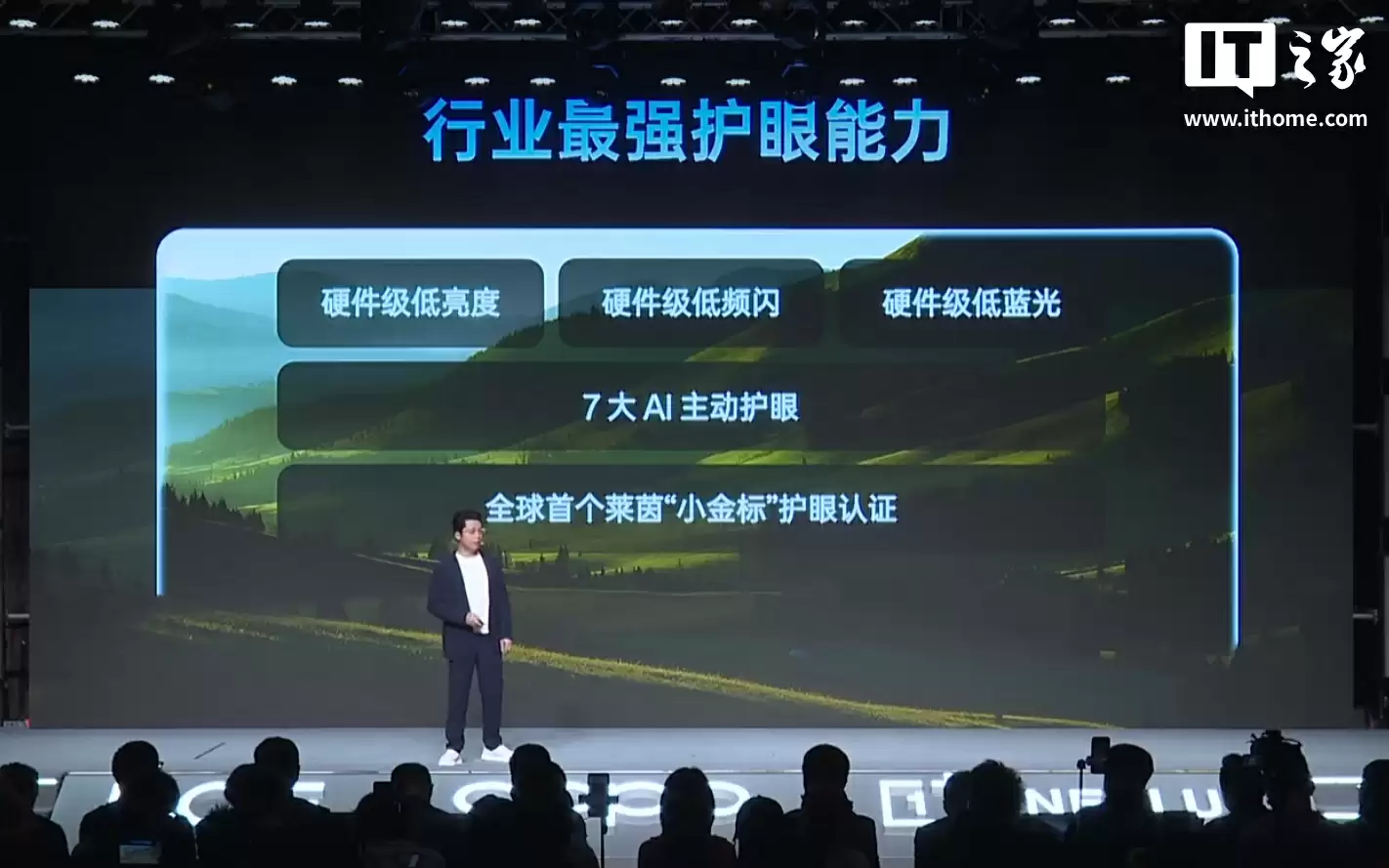 全球首块 165Hz 高分屏幕：京东方、OPPO、一加联合推出“东方屏 3.0”，一加 15 首发搭载