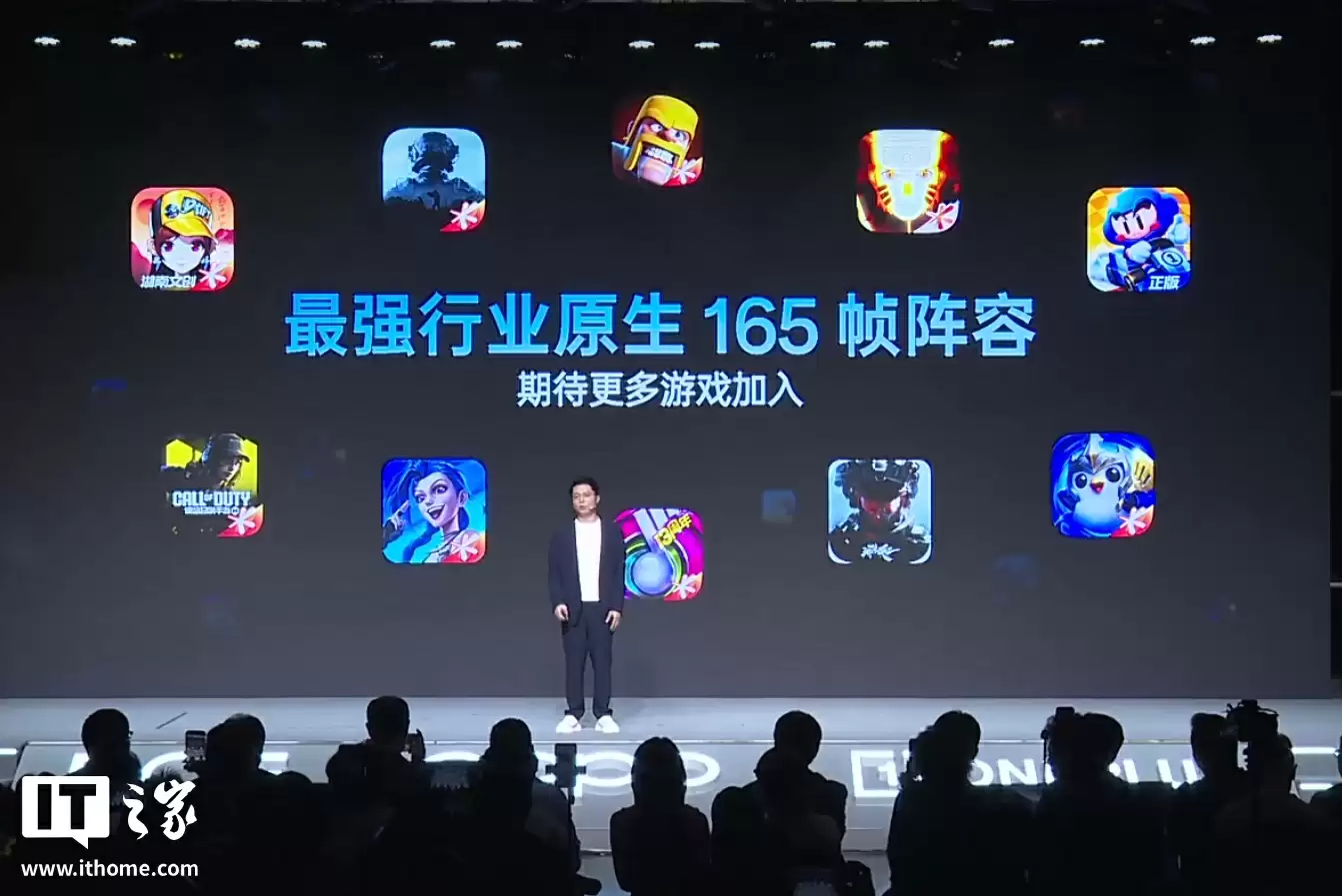 全球首块 165Hz 高分屏幕：京东方、OPPO、一加联合推出“东方屏 3.0”，一加 15 首发搭载