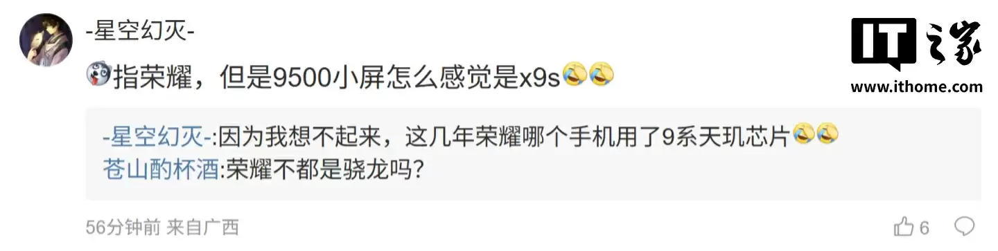 消息称某厂小屏机正评估