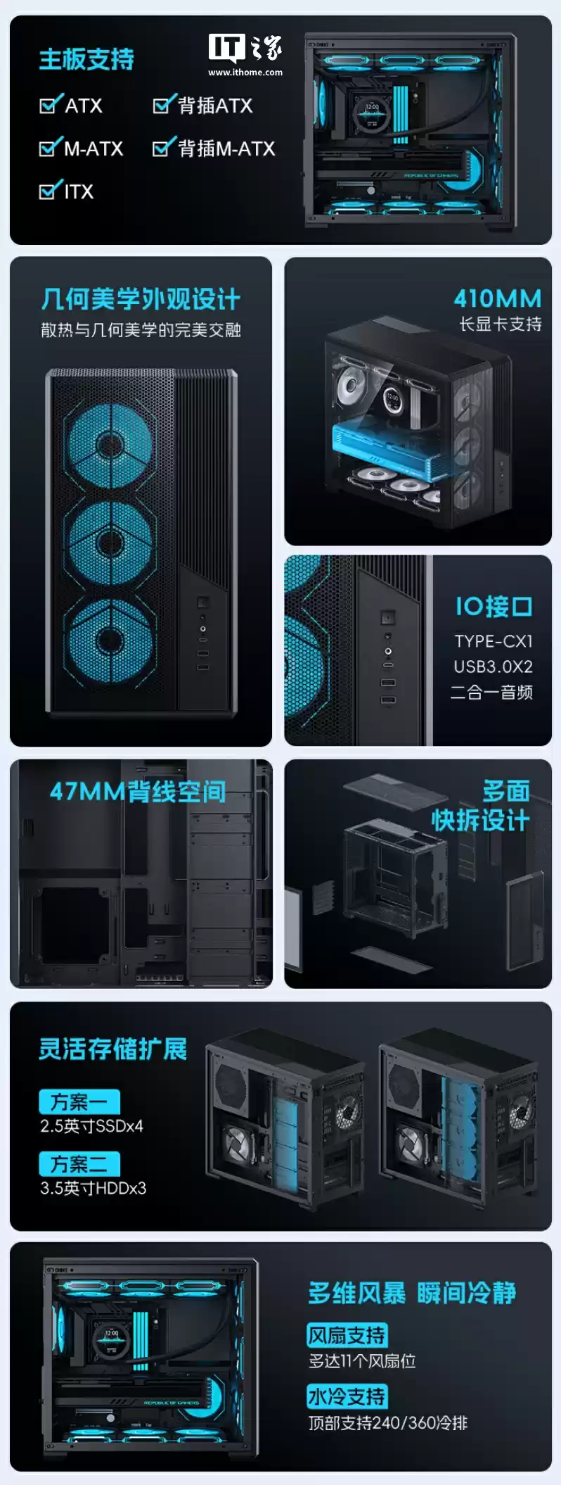 先马推出巨浪系列机箱：可选一体式曲面玻璃侧板，329 元起