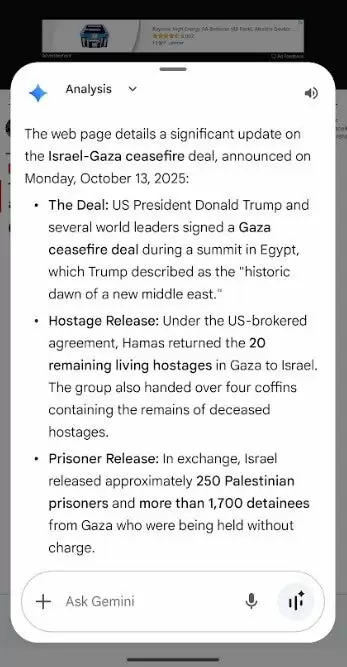 节省你的阅读时间：安卓