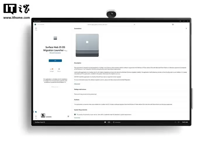 微软两款“巨屏电脑”Surface