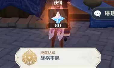 原神世界任务宝藏归离流程