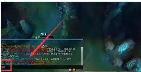 lol怎么设置所有人聊天