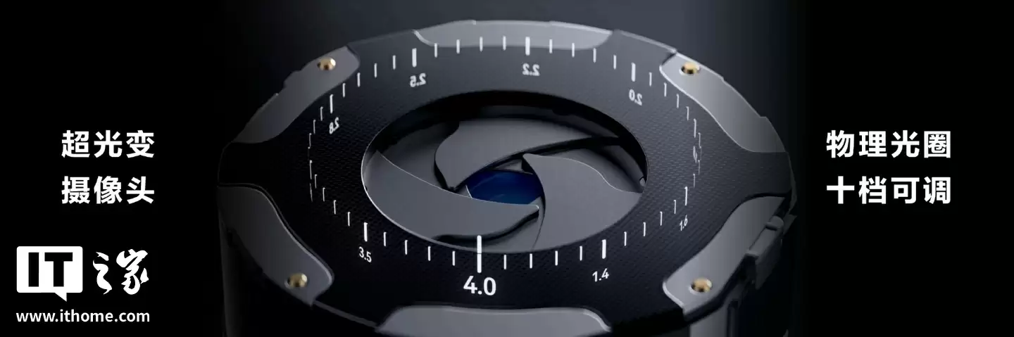 消息称苹果首次为 iPhone 18 Pro 系列手机引入可变光圈，由立讯精密、舜宇光学供应部件
