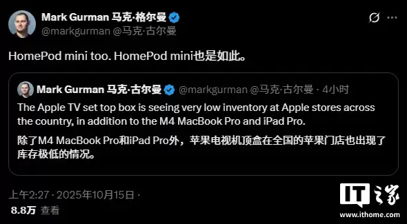 不止 M5 iPad Pro 等，2025 款苹果 Apple TV 4K 与 HomePod mini 或即将推出