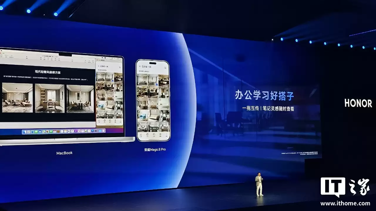 荣耀无界智联支持 iPhone、Mac、Apple Watch 苹果生态互联:一拖互传、通知实时显示