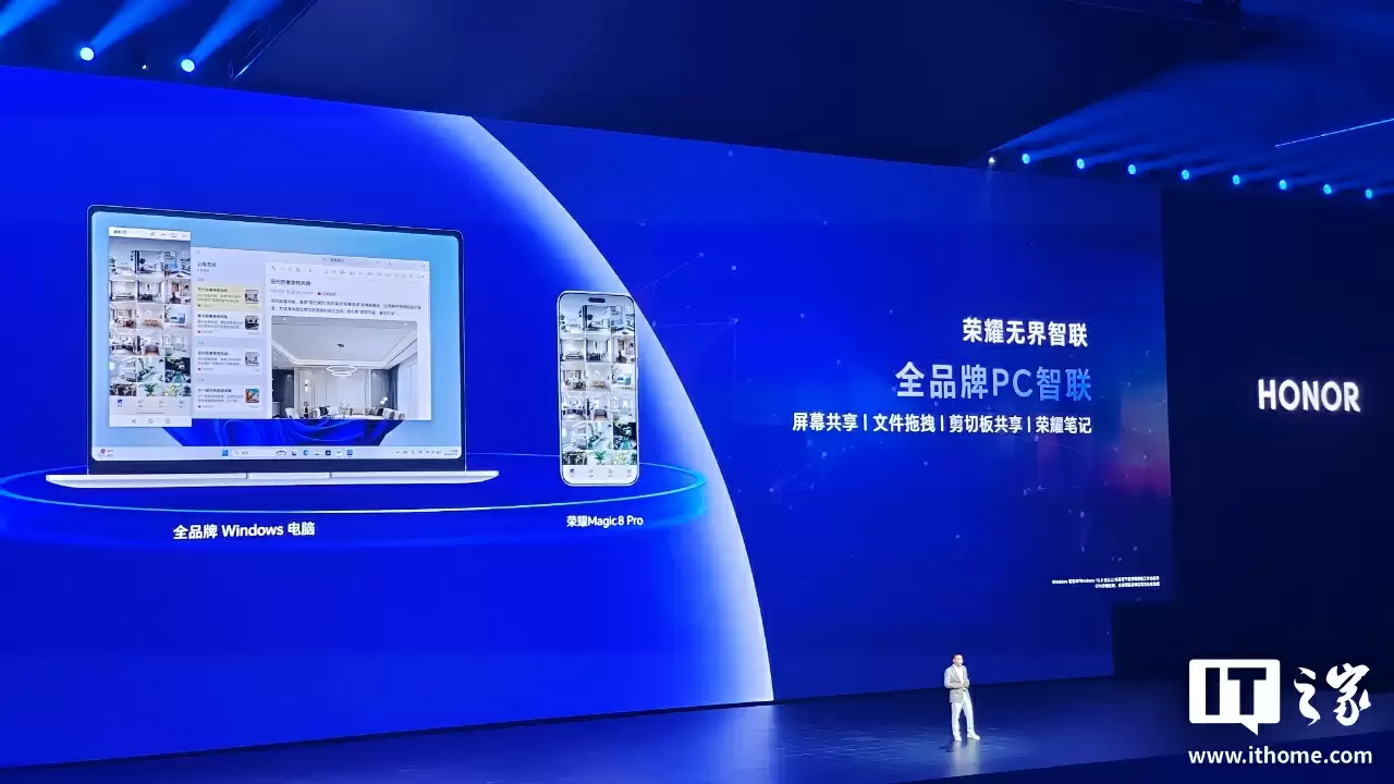 荣耀无界智联支持 iPhone、Mac、Apple Watch 苹果生态互联:一拖互传、通知实时显示