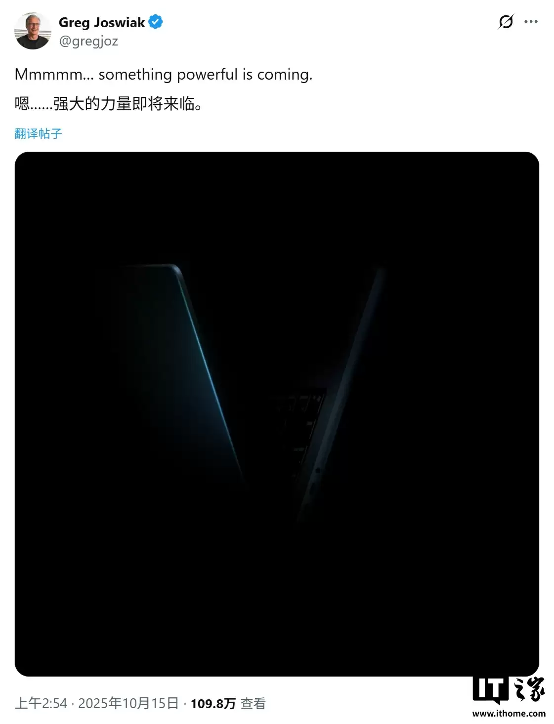 苹果预告 M5 芯片登场，MacBook Pro 有望本周首发更新