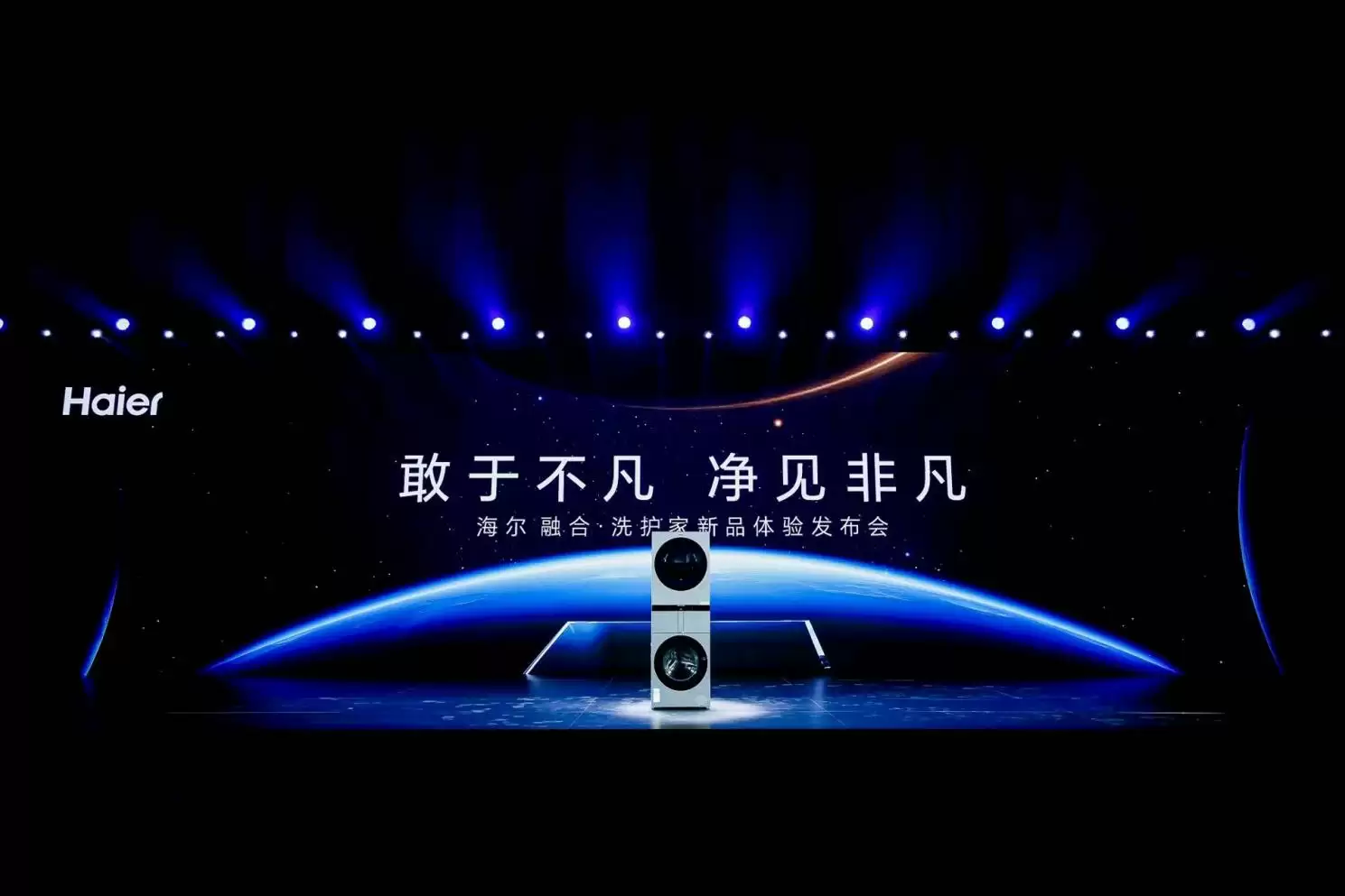 四筒洗衣机时代来临!海尔又是第一个