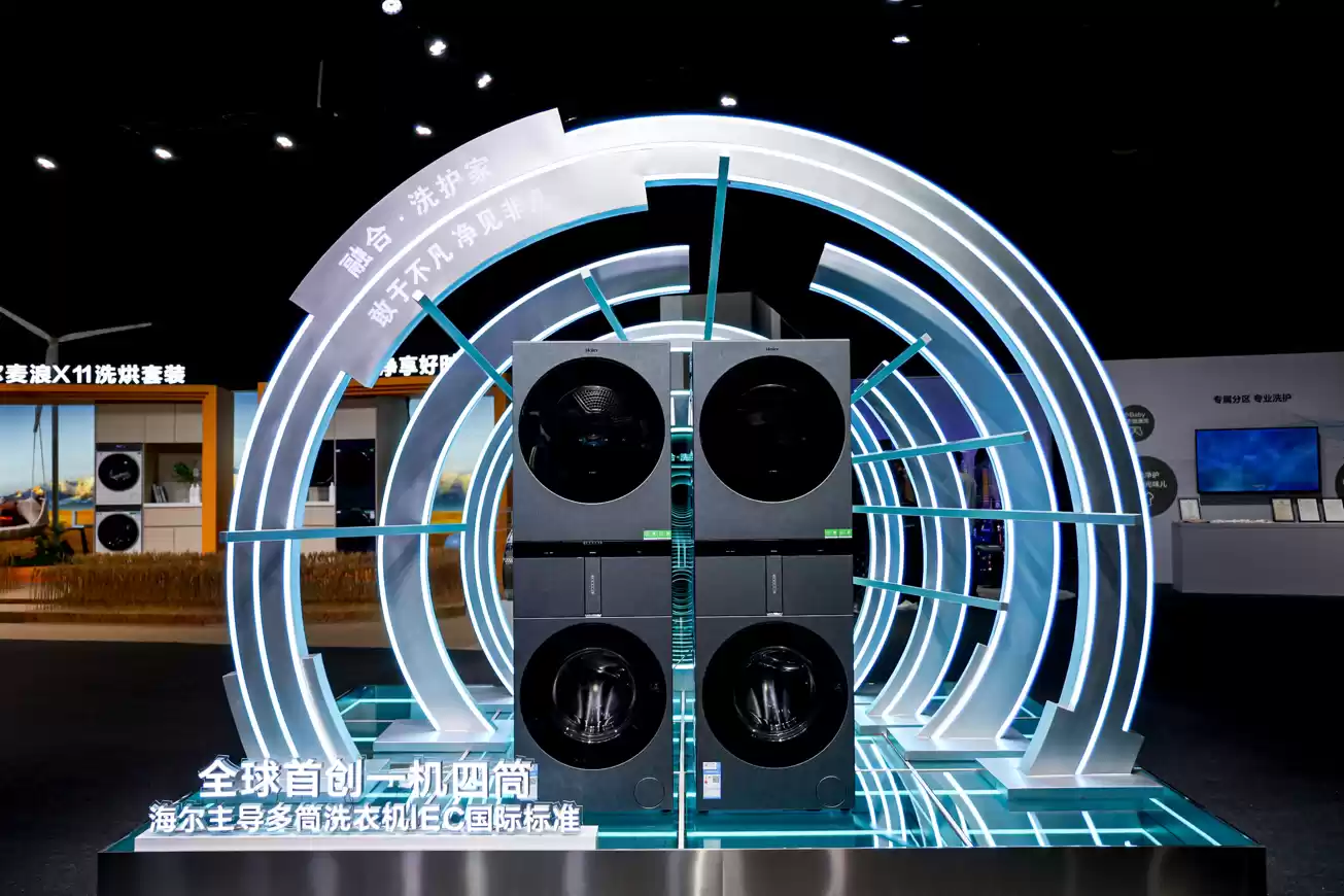 四筒洗衣机时代来临!海尔又是第一个