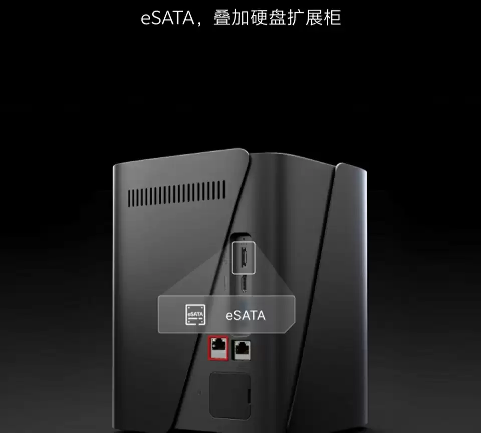 7999 元极空间 Z425 旗舰版发布:英特尔酷睿 Ultra 5 225H +“8”盘位,配备专属 UPS