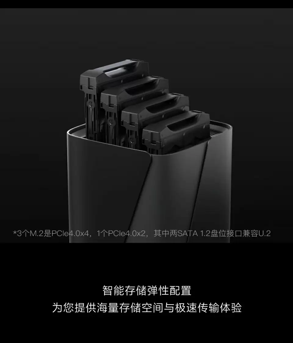 7999 元极空间 Z425 旗舰版发布:英特尔酷睿 Ultra 5 225H +“8”盘位,配备专属 UPS