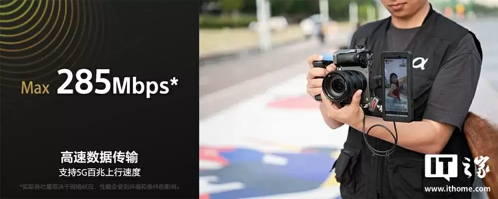 7999 元，索尼发布便携式 5G 无线数据终端 PDT-FP1