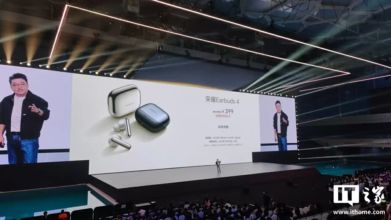 首发价 349 元:荣耀发布 Earbuds 4 耳机,搭 11mm+6mm 双动钛单元、支持 50dB 深度降噪