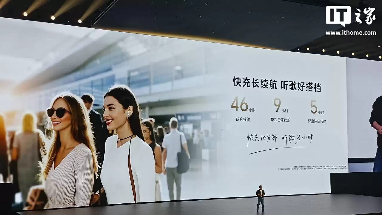 首发价 349 元:荣耀发布 Earbuds 4 耳机,搭 11mm+6mm 双动钛单元、支持 50dB 深度降噪