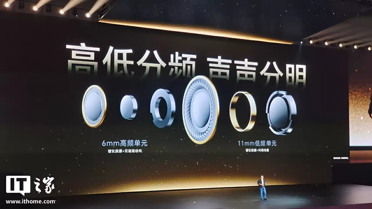 首发价 349 元:荣耀发布 Earbuds 4 耳机,搭 11mm+6mm 双动钛单元、支持 50dB 深度降噪