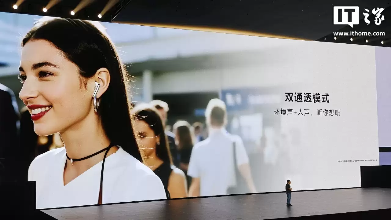 首发价 349 元:荣耀发布 Earbuds 4 耳机,搭 11mm+6mm 双动钛单元、支持 50dB 深度降噪