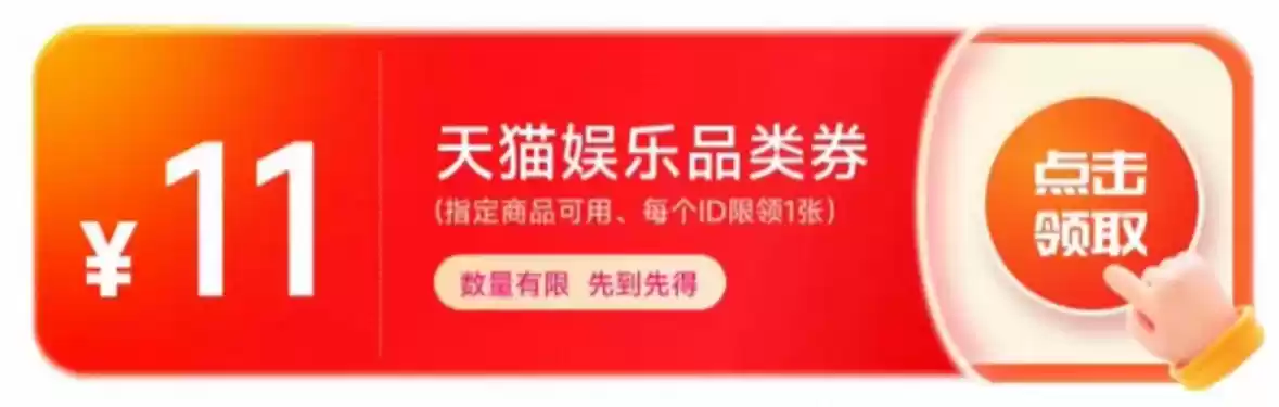 赠 30 元 UP 主充电券:B站大会员年卡 233 → 93 元官方 11.11 发车