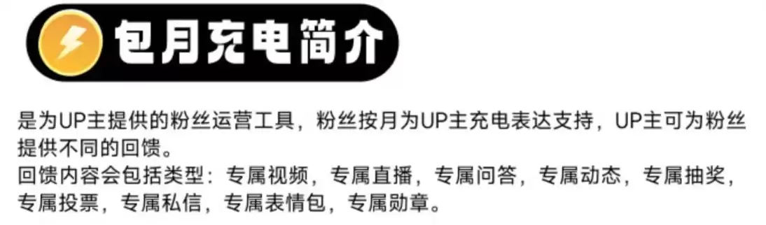 赠 30 元 UP 主充电券:B站大会员年卡 233 → 93 元官方 11.11 发车