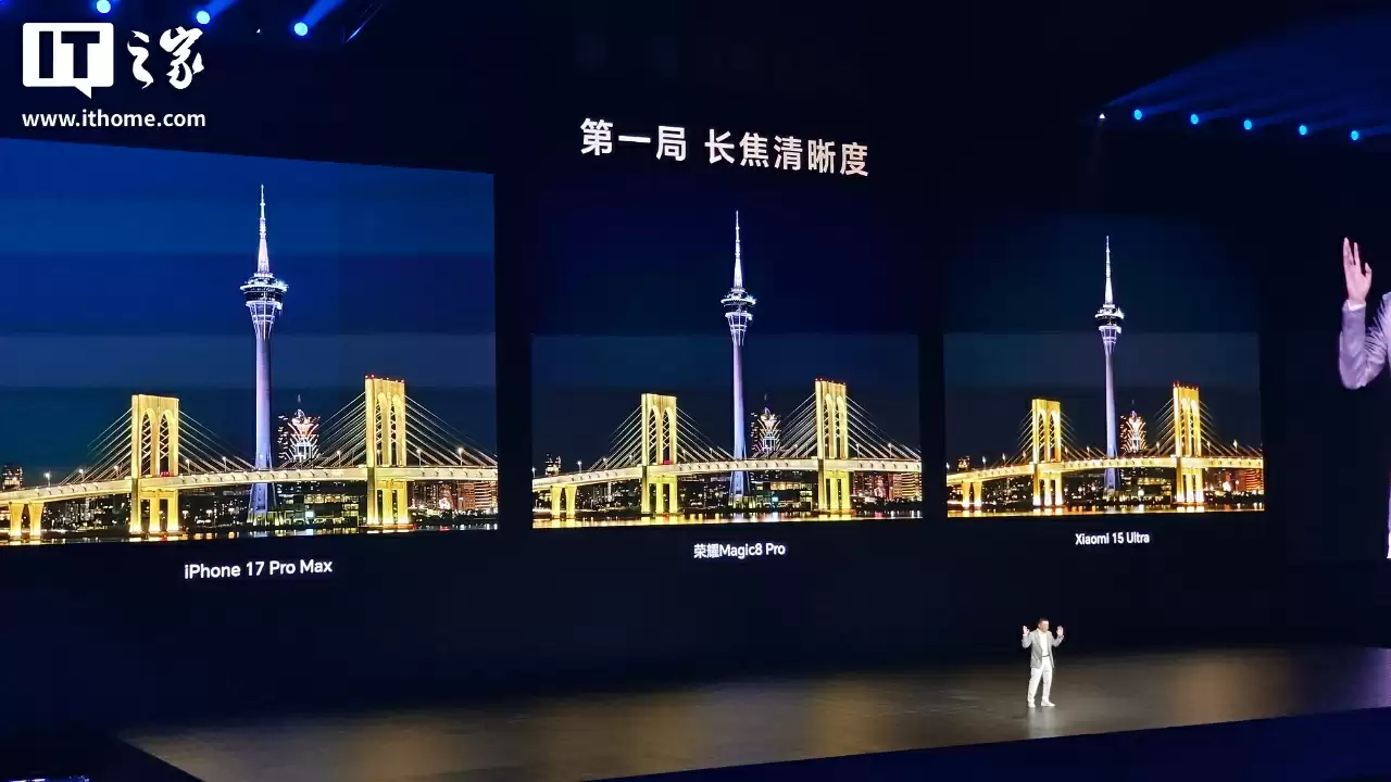 荣耀 Magic8 Pro 手机搭载超夜神长焦，CEO 李健称友商也用夜神做宣传但没有商标