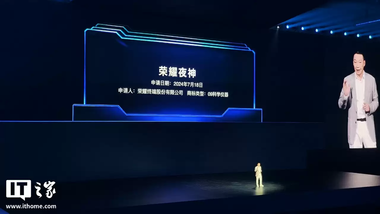 荣耀 Magic8 Pro 手机搭载超夜神长焦，CEO 李健称友商也用夜神做宣传但没有商标