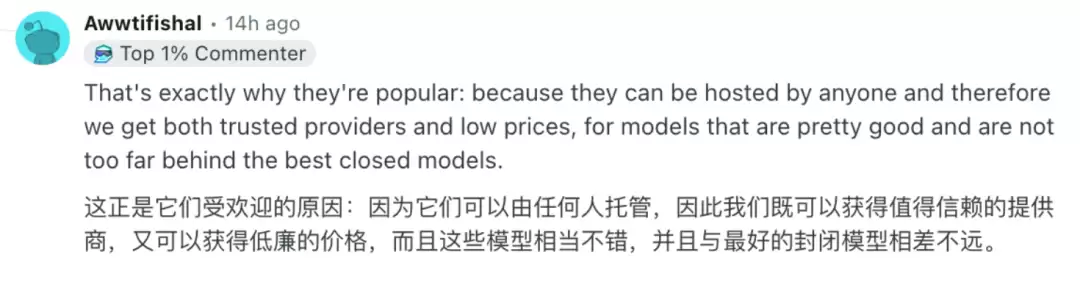 开源 AI 模型 TOP5,被中国厂商包圆