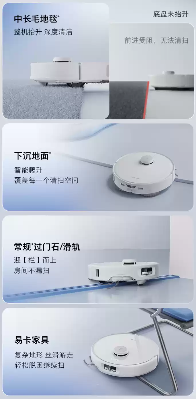 3999 → 2265 元：石头 P20 Pro 扫拖机器人 11.11 再降价