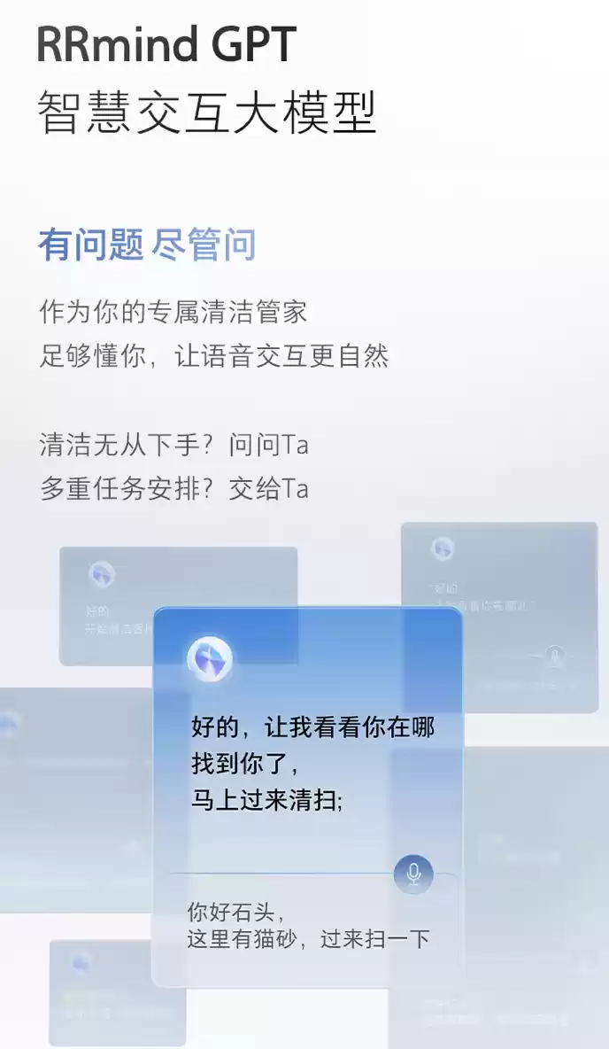 3999 → 2265 元：石头 P20 Pro 扫拖机器人 11.11 再降价