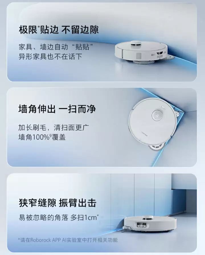 3999 → 2265 元：石头 P20 Pro 扫拖机器人 11.11 再降价