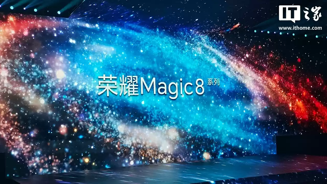 4499 元起：荣耀发布 Magic 8 标准版手机，搭载第五代骁龙 8 至尊版、MagicOS 10 系统