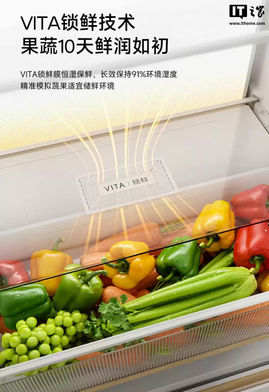 预售价 6248 元：追觅发布时光穹 501L 十字冰箱，全域动态除菌、-32°C 速冻