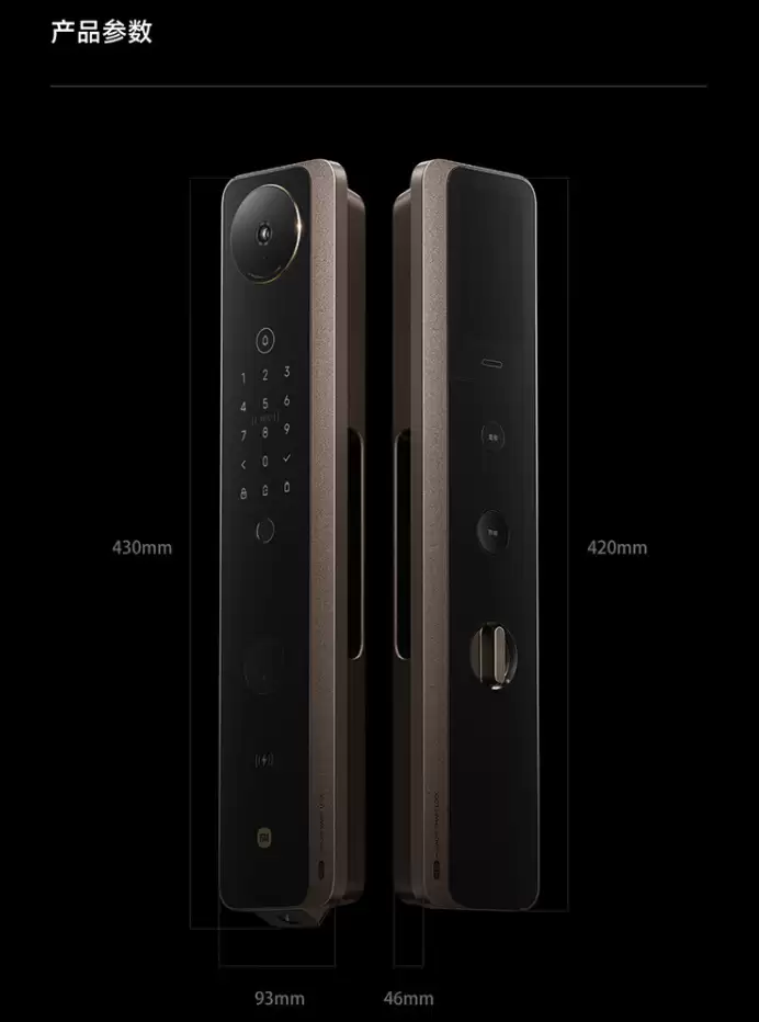 人脸掌静脉双识别:小米智能门锁 M30 Pro 国补后 1755 元新低