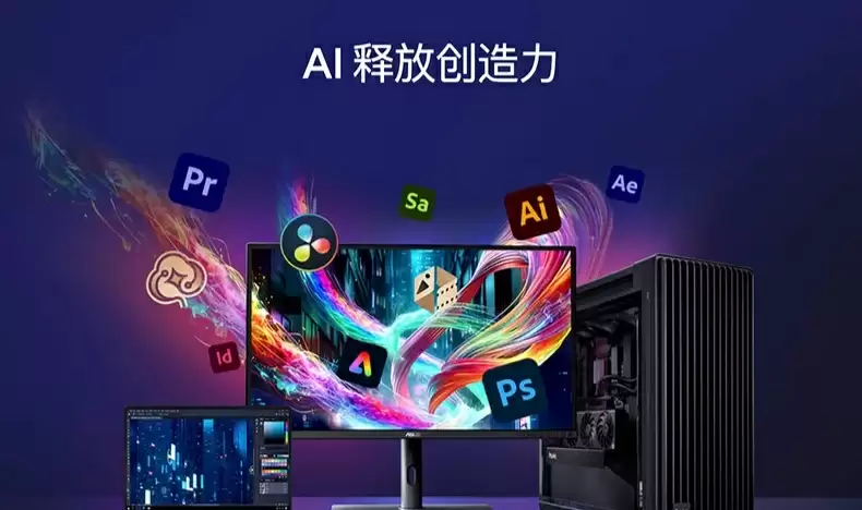 华硕宣布全球首款 8K HDR Mini LED 专业显示器本月上市，已有第三方店铺 69999 元销售中
