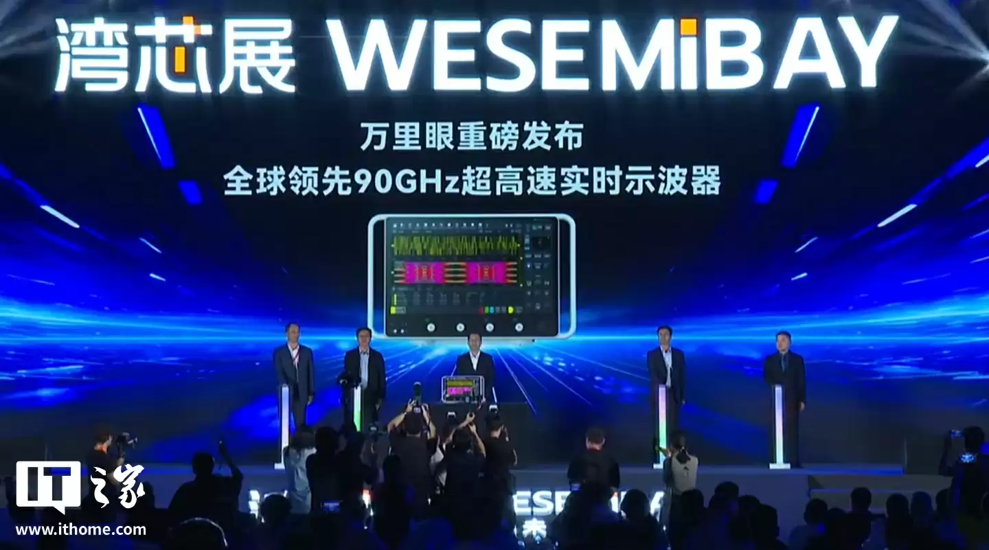 突破美国长期卡脖子：新凯来子公司万里眼 90GHz 超高速实时示波器重磅发布，性能全球第二