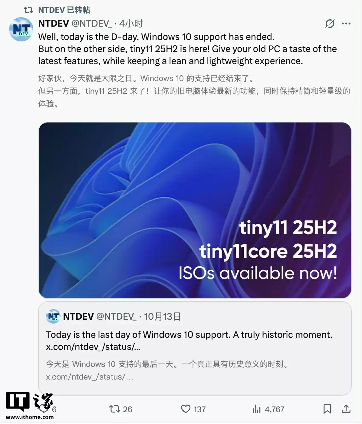 “精简版 Win11”tiny11 25H2 问世：取消强制绑定微软账户，削减臃肿内容