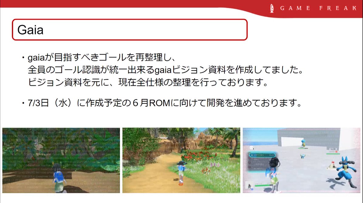 第十世代《宝可梦:风 / 浪》曝光:皮卡丘将迎来全新设计,预计2026年登陆任天堂 Switch 2