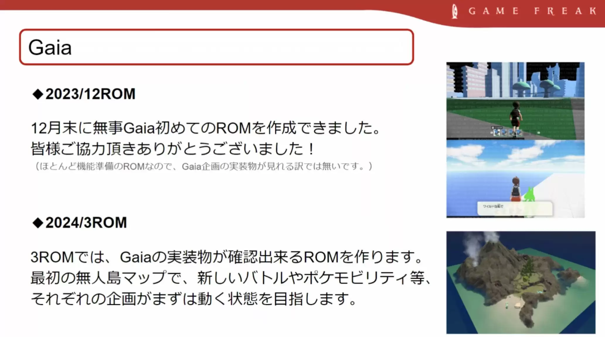 第十世代《宝可梦：风 / 浪》曝光：皮卡丘将迎来全新设计，预计2026年登陆任天堂 Switch 2