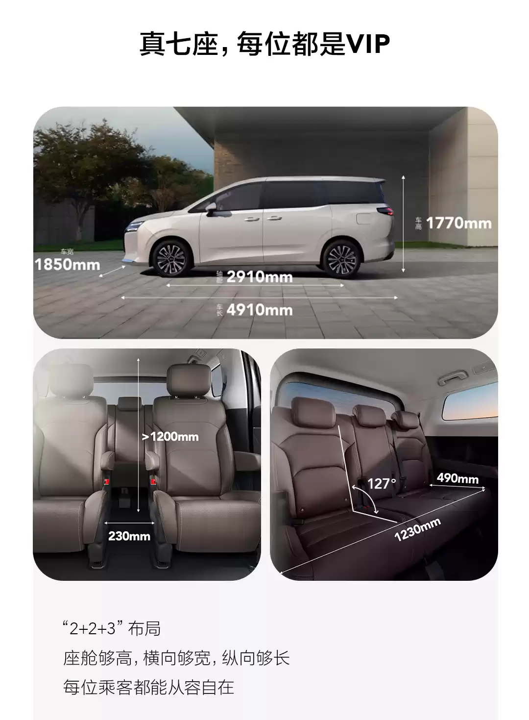 五菱星光 730“全能舒享大 7 座”MPV 预售:7.68 万-11.28 万元,油、混、电全都有