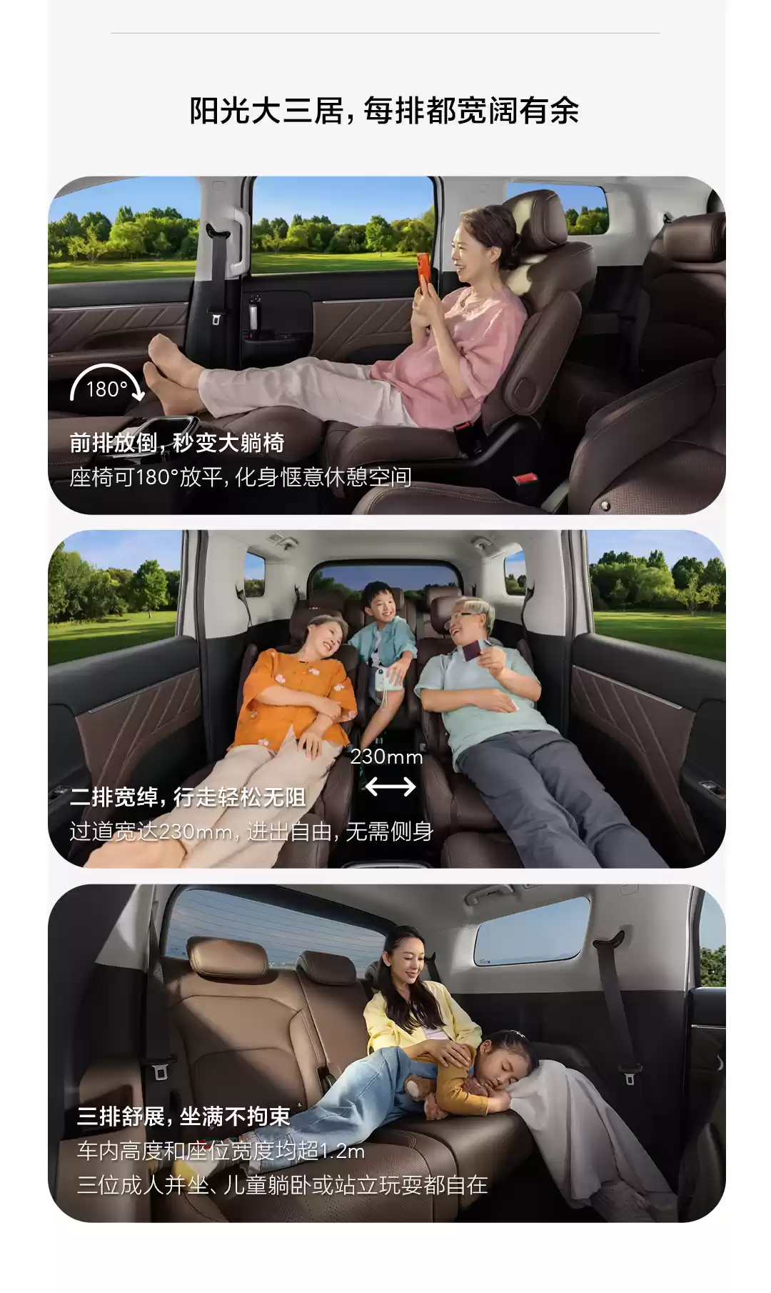 五菱星光 730“全能舒享大 7 座”MPV 预售:7.68 万-11.28 万元,油、混、电全都有